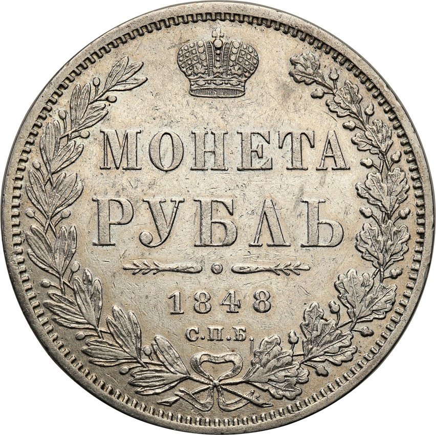 Rosja. Mikołaj I. Rubel 1848